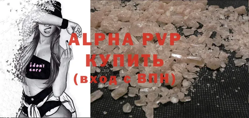 Купить наркотики Емва Конопля  АМФЕТАМИН  Кокаин  MDMA  МЕФ  Alpha-PVP  ГАШИШ 