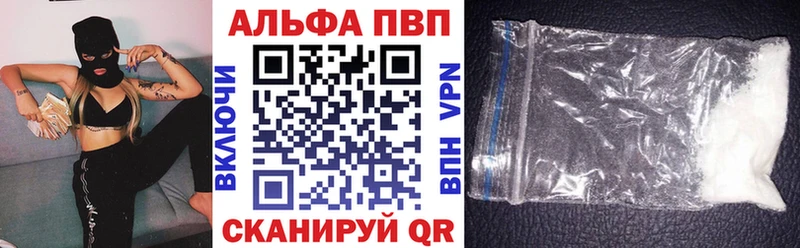Виды наркоты Емва A-PVP  Меф  МАРИХУАНА 