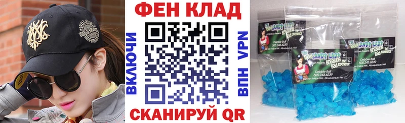 АМФЕТАМИН 97%  Емва 