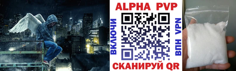 Alpha-PVP VHQ  Емва 