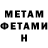КЕТАМИН VHQ Jett Mingin