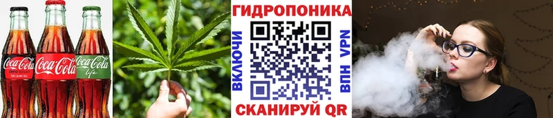 Печенье с ТГК конопля  закладки  Емва 