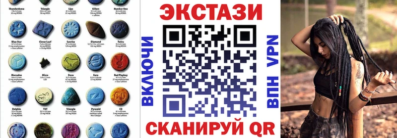 Ecstasy XTC  закладка  Емва 
