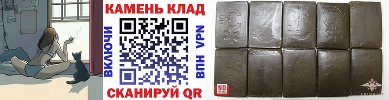 ГАШИШ hashish  Емва 