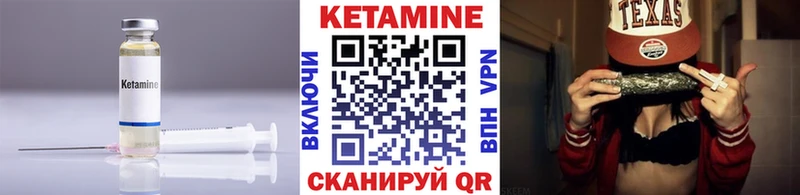 КЕТАМИН VHQ  OMG ссылка  мориарти как зайти  Емва 