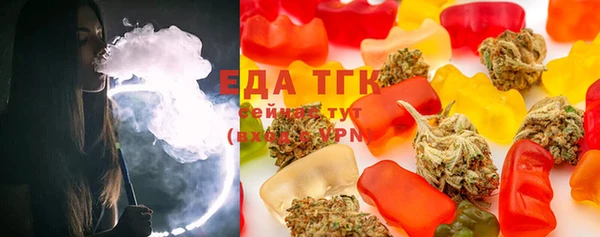 мет Магас