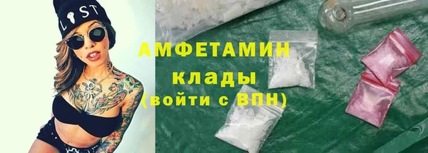 мет Магас