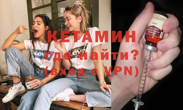 метадон Ельня
