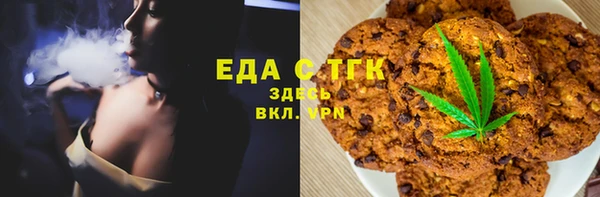 метадон Ельня