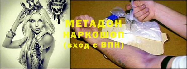 кокаин премиум Елабуга