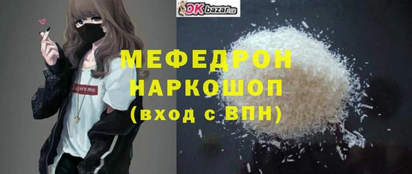 метадон Ельня