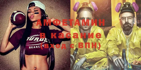 мет Магас