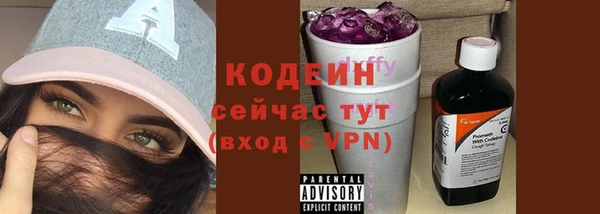 кокаин премиум Елабуга