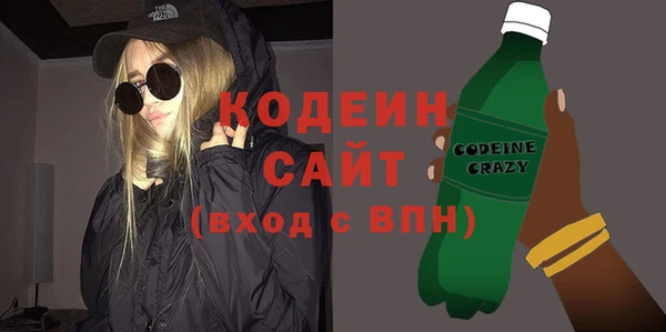 кокаин премиум Елабуга