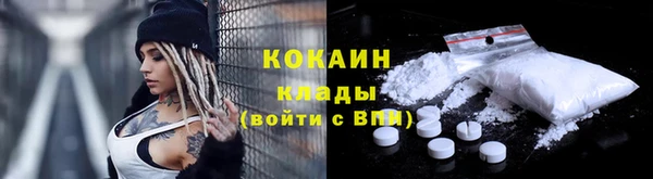 кокаин премиум Елабуга