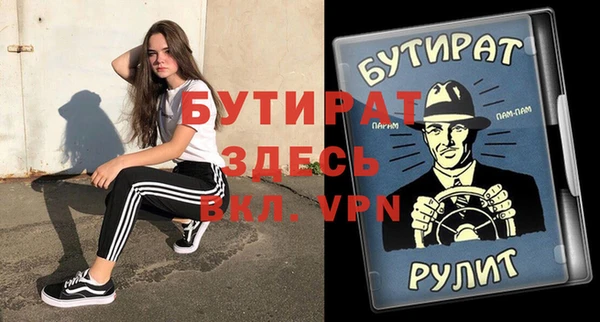 метадон Ельня