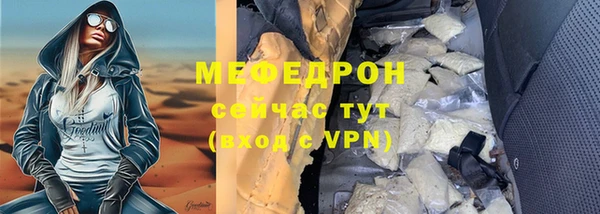 мет Магас