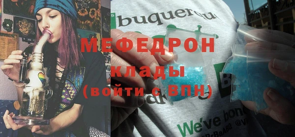 метадон Ельня