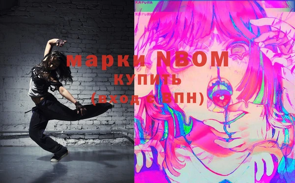 метадон Ельня