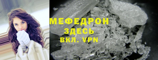 кокаин премиум Елабуга