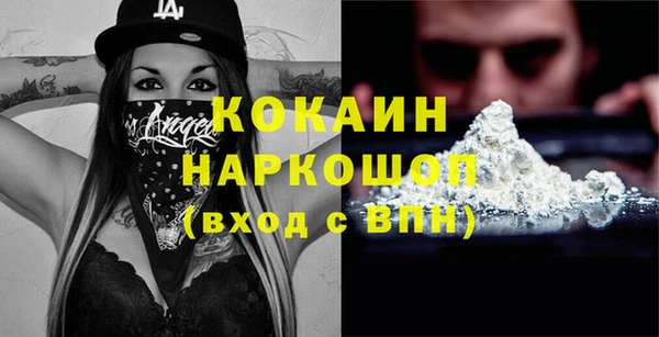 кокаин премиум Елабуга