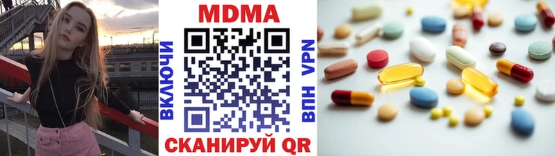 где можно купить   Емва  МДМА Molly 