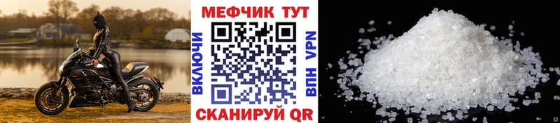 omg ONION  Емва  МЕФ VHQ 