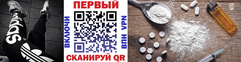 МЕТАМФЕТАМИН мет  Емва 
