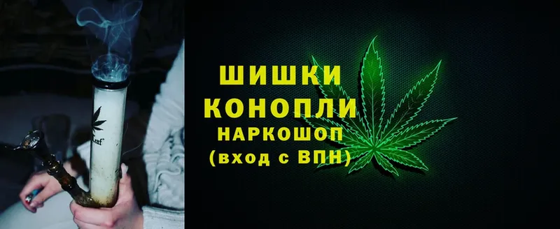 Шишки марихуана Bruce Banner  цены   Емва 